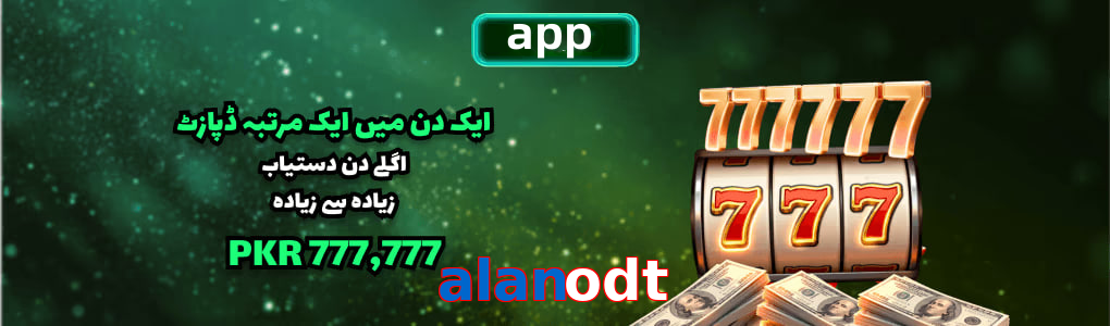 Alanodt app